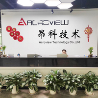 深圳市昂科技术有限公司中钢总部