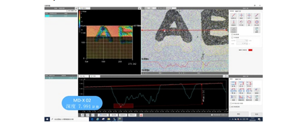 MS-700 - 可对接MES系统，支持动态二维码刻印