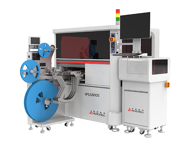 自动化烧录机IPS5800S
